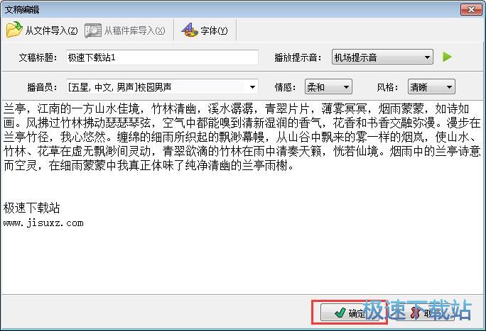 �O(sh��)�ò����΄�(w��)�̳�