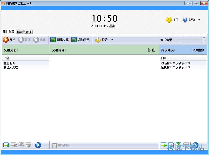 �½������ĸ�̳�