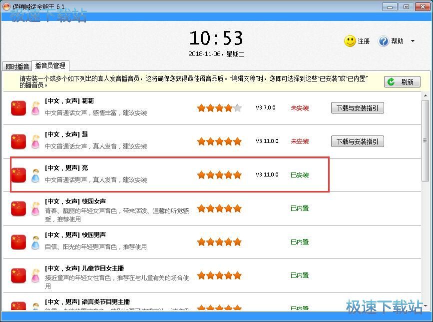 �½������ĸ�̳�