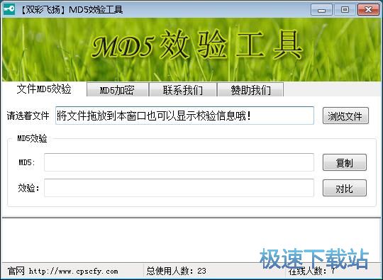 У�MD5�a�̳�