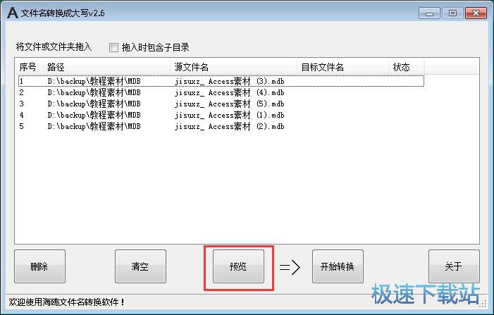 �ļ���С���D�󌑽̳�