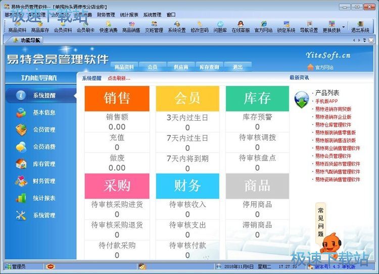 ����(hu��)�T��Ϣ�̳�