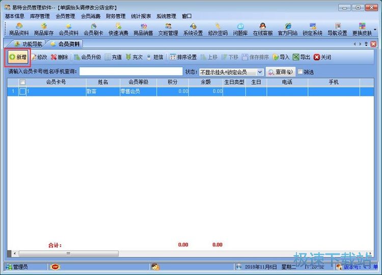 ����(hu��)�T��Ϣ�̳�