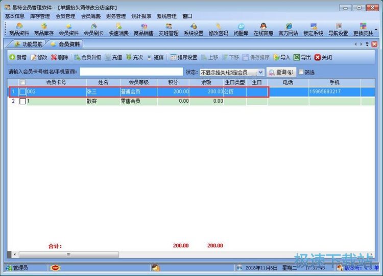 ����(hu��)�T��Ϣ�̳�