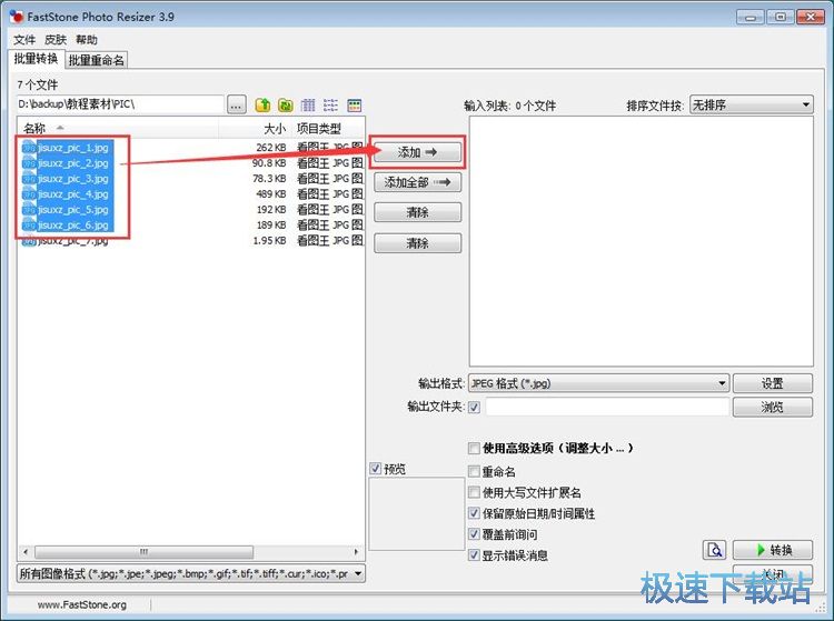 ����JPG�D(zhu��n)BMP