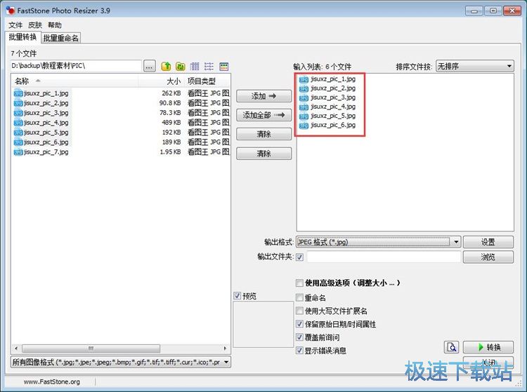 ����JPG�D(zhu��n)BMP