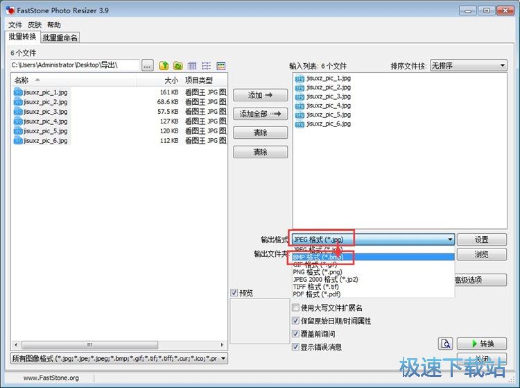 ����JPG�D(zhu��n)BMP