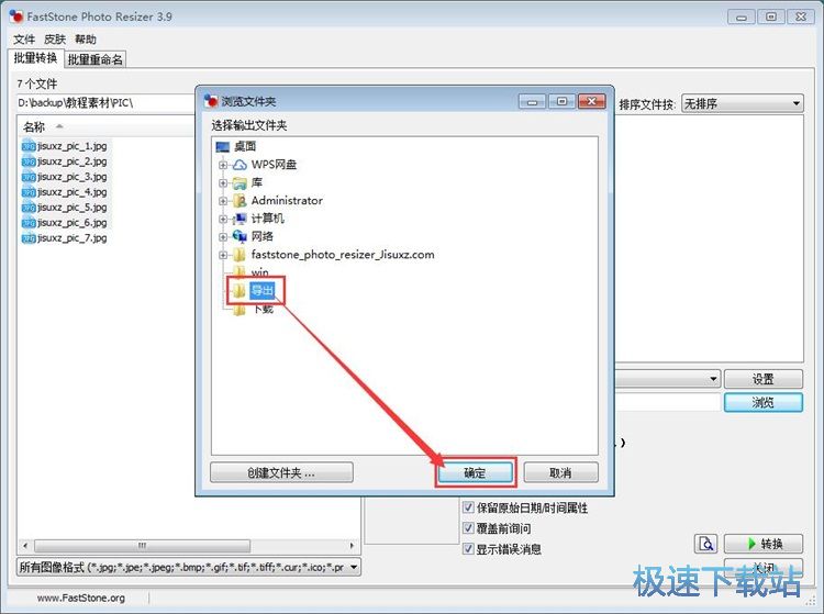 ����JPG�D(zhu��n)BMP
