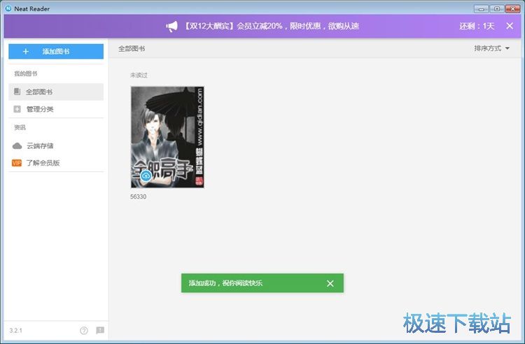 ��x��ӕ��̳�