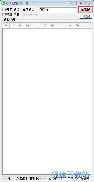 ���dFLAC�����̳�