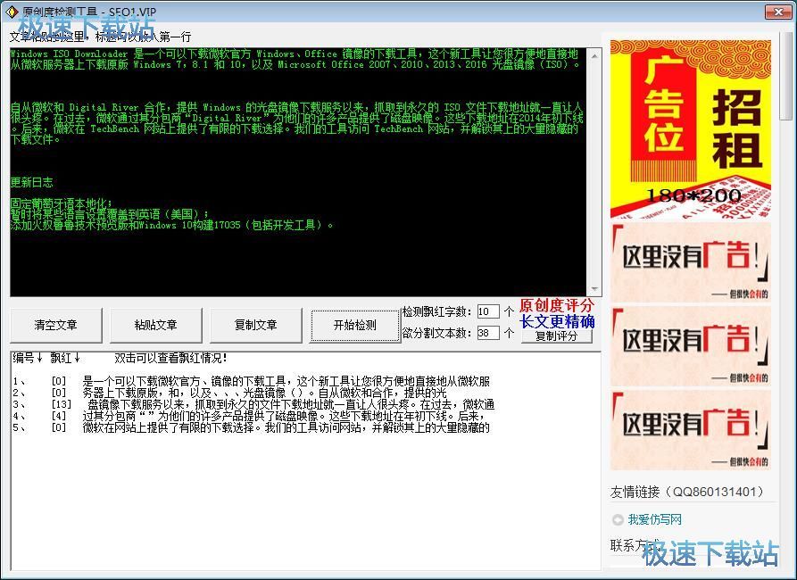 �yԇԭ��(chu��ng)�Ƚ̳�