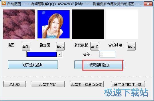 һ�I�ϳɈDƬ�̳�