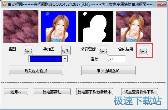 һ�I�ϳɈDƬ�̳�