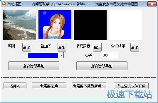 һ�I�ϳɈDƬ�̳�