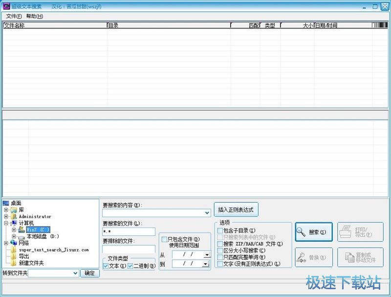 �����ļ��̳�