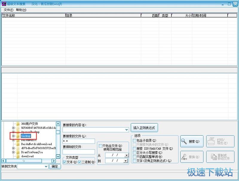 �����ļ��̳�