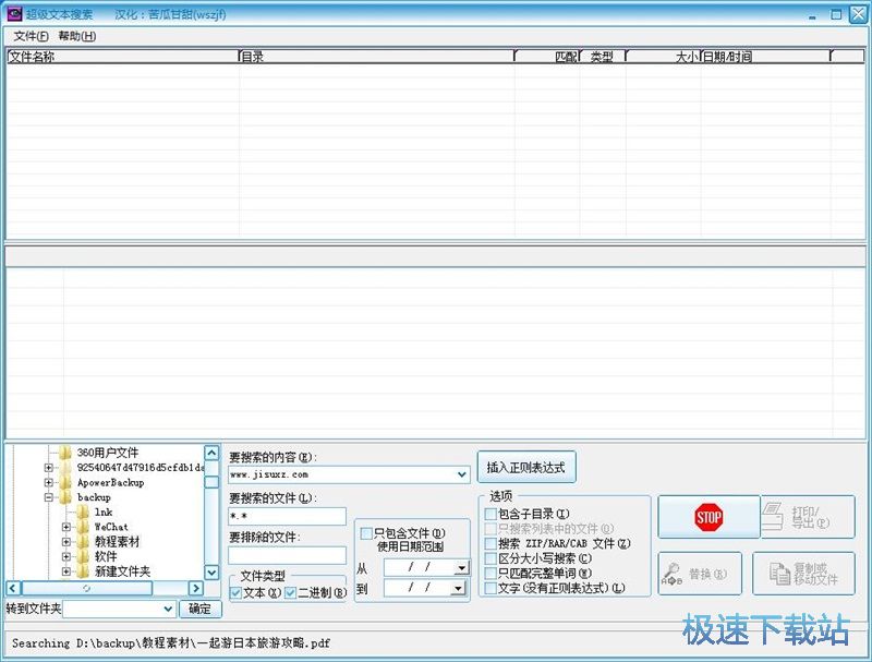 �����ļ��̳�