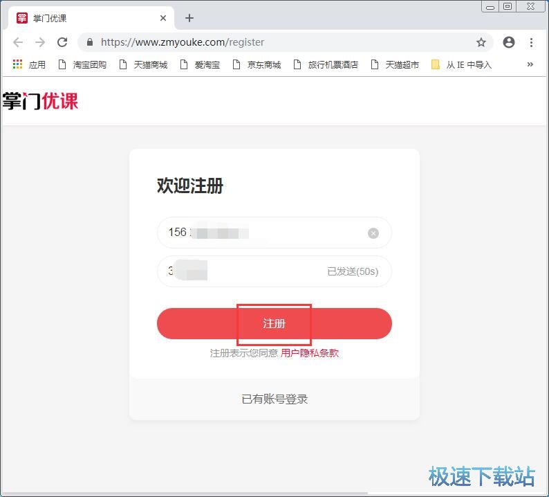 ע��(c��)�~̖(h��o)�̳�