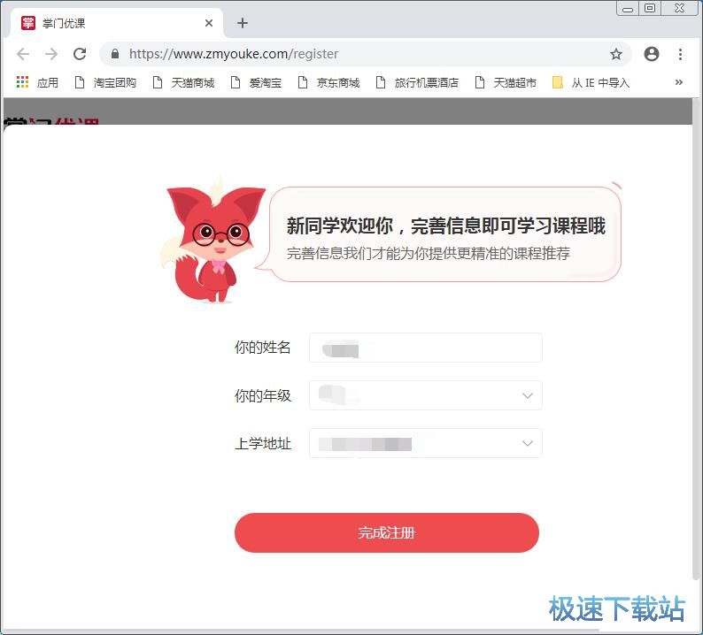 ע��(c��)�~̖(h��o)�̳�