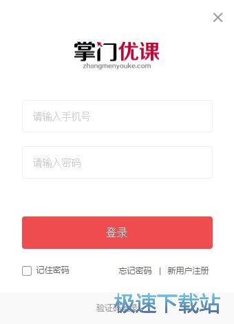 ע��(c��)�~̖(h��o)�̳�