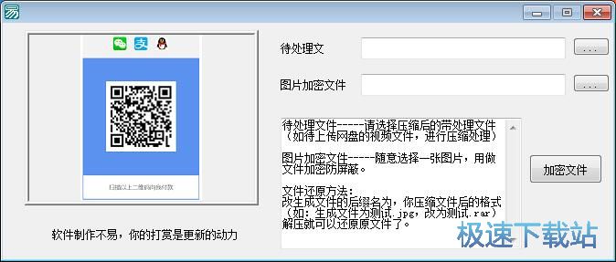 �DƬ����TXT�̳�