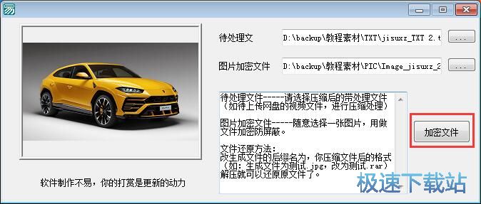 �DƬ����TXT�̳�