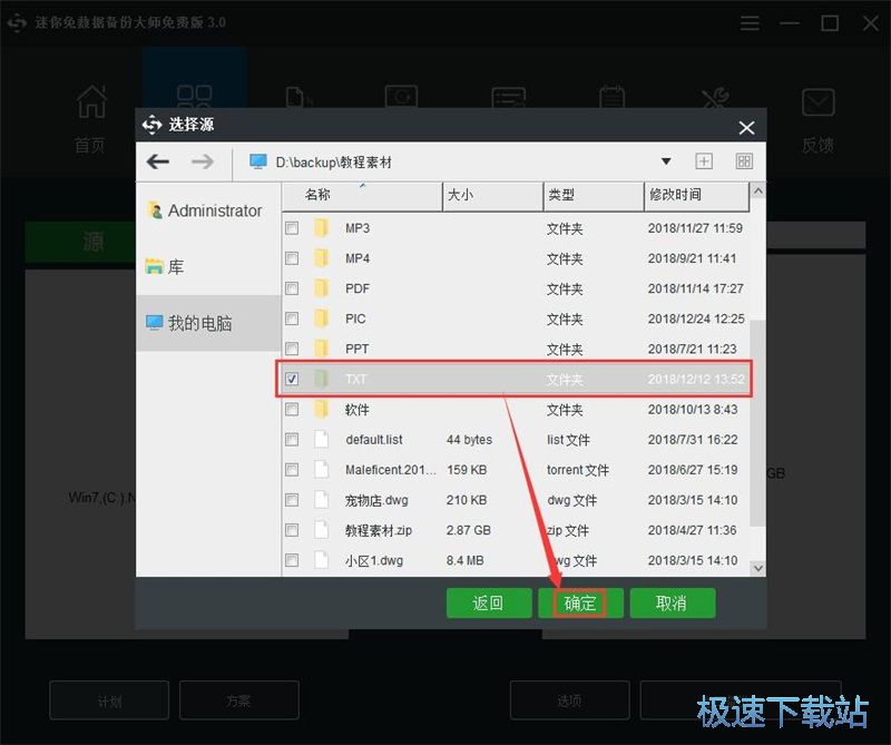 ���ͬ���ļ��̳�