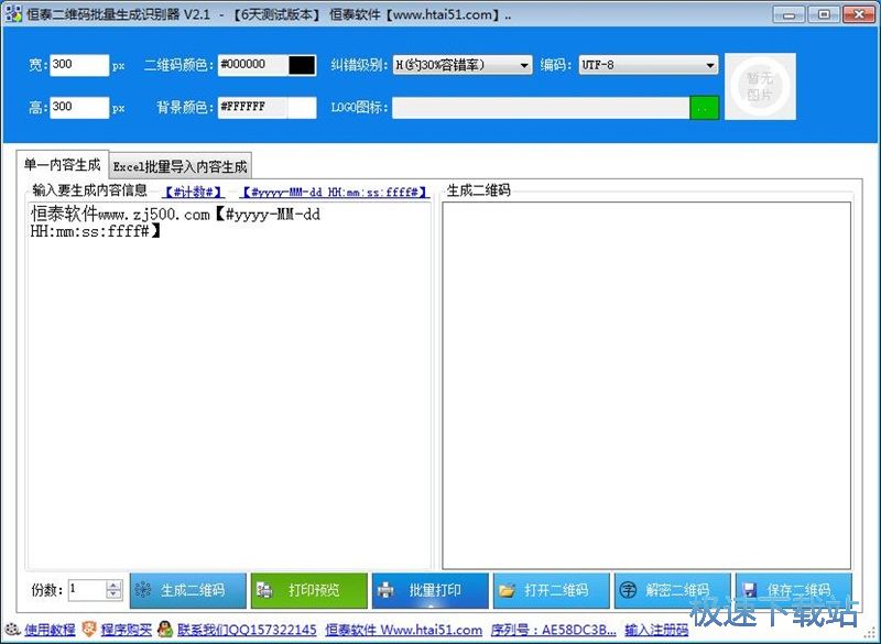 ���ɶ��S�a�̳�