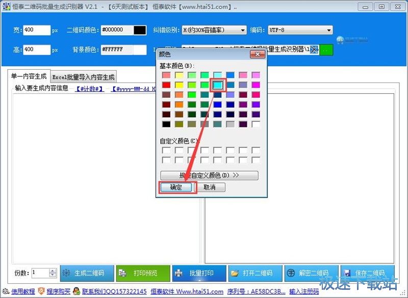 ���ɶ��S�a�̳�