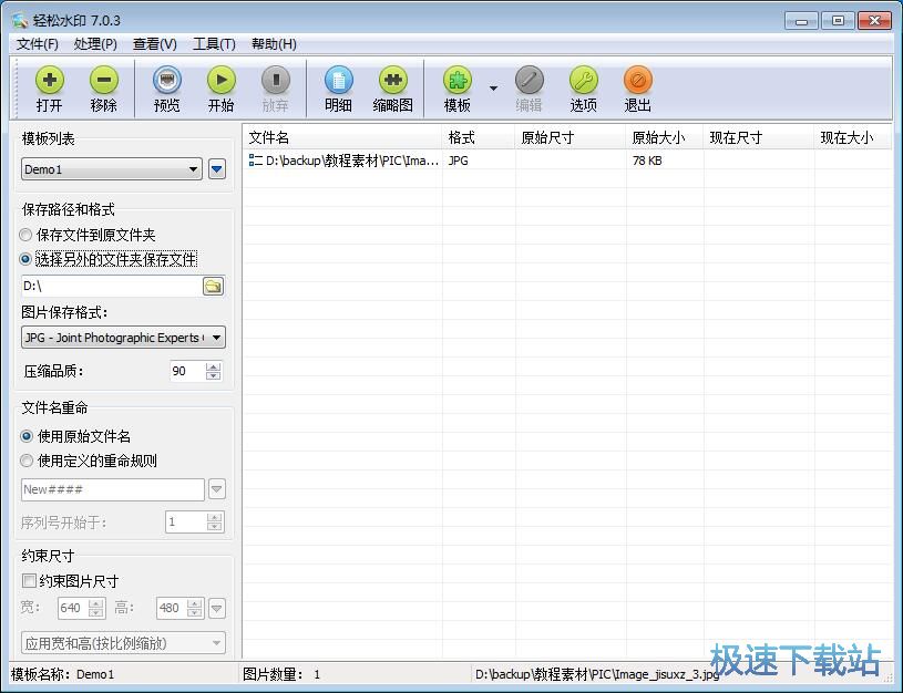 ����ˮӡ�̳�