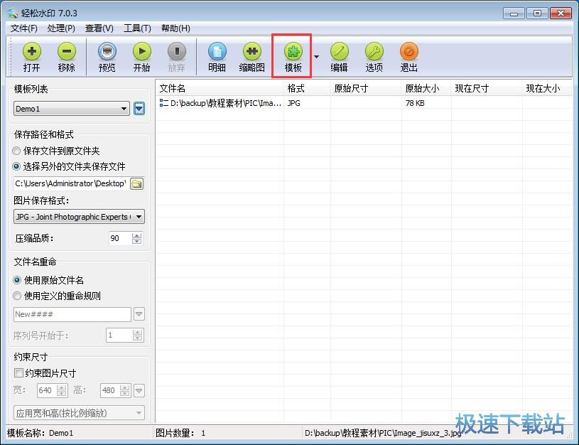 ����ˮӡ�̳�