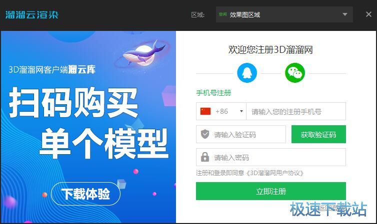 ע��(c��)�~̖(h��o)�̳�