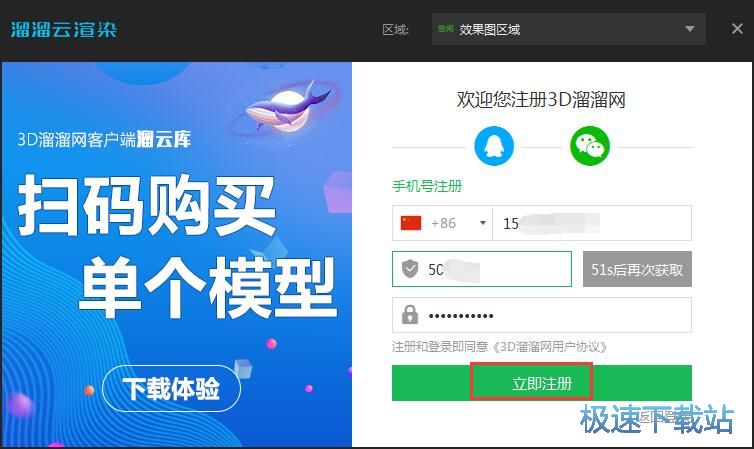 ע��(c��)�~̖(h��o)�̳�