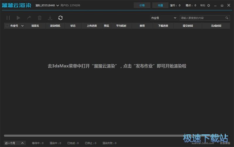 ע��(c��)�~̖(h��o)�̳�