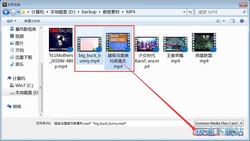 �ϲ���݋MP4�̳�