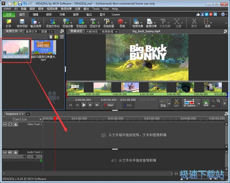 �ϲ���݋MP4�̳�