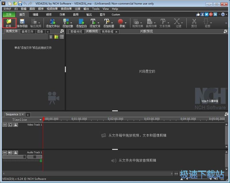 �ϲ���݋MP4�̳�