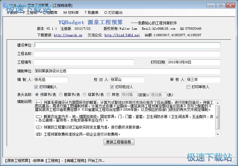 ��݋�����A(y��)��̳�