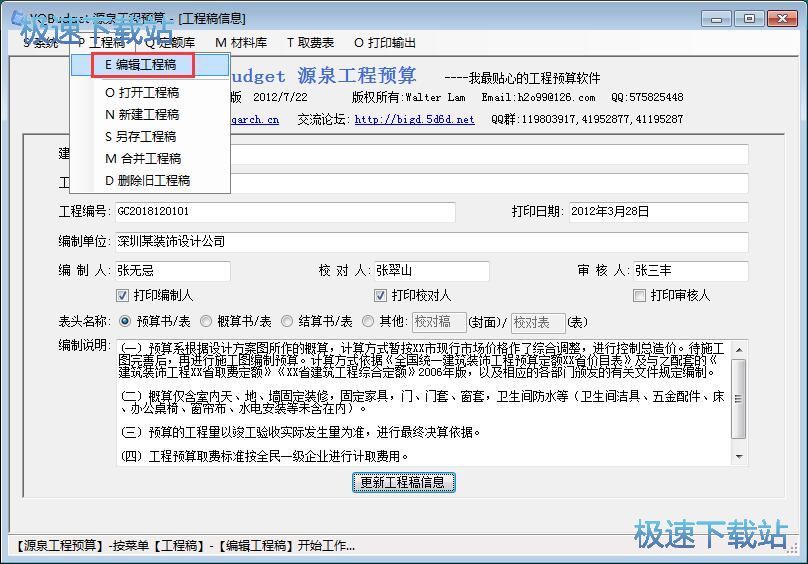 ��݋�����A(y��)��̳�