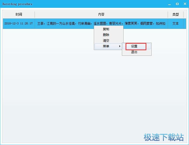 ӛ�ϵ�y���N����ݽ̳�