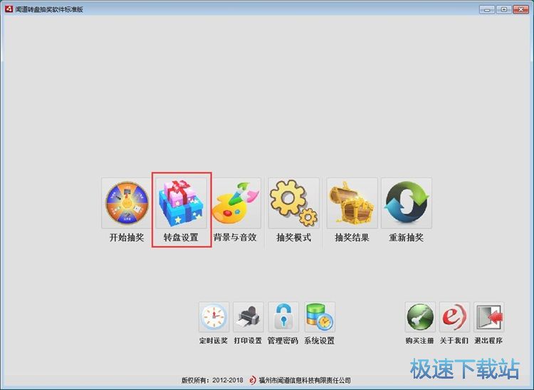 �O�ô��D�P�骄�̳�