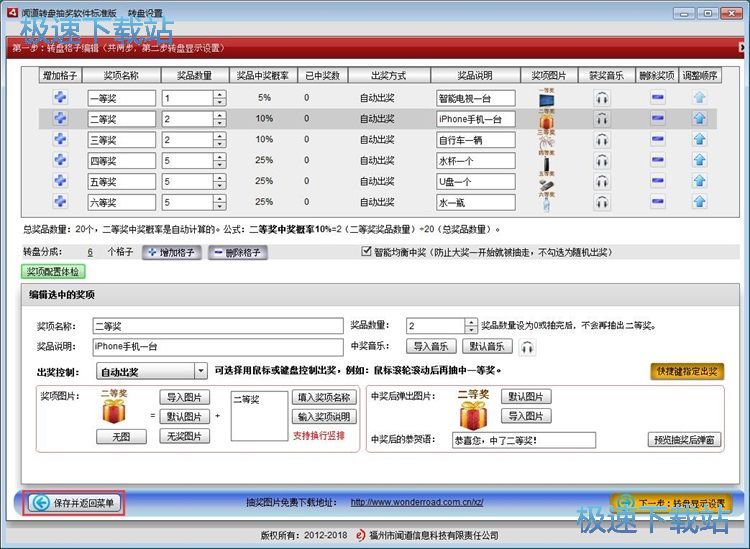 �O�ô��D�P�骄�̳�