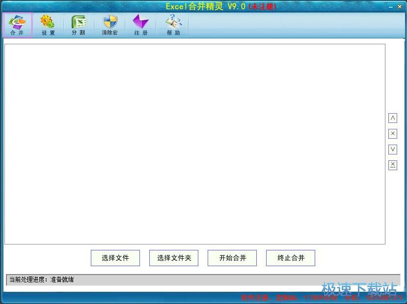 �ϲ��ָ�Excel�̳�