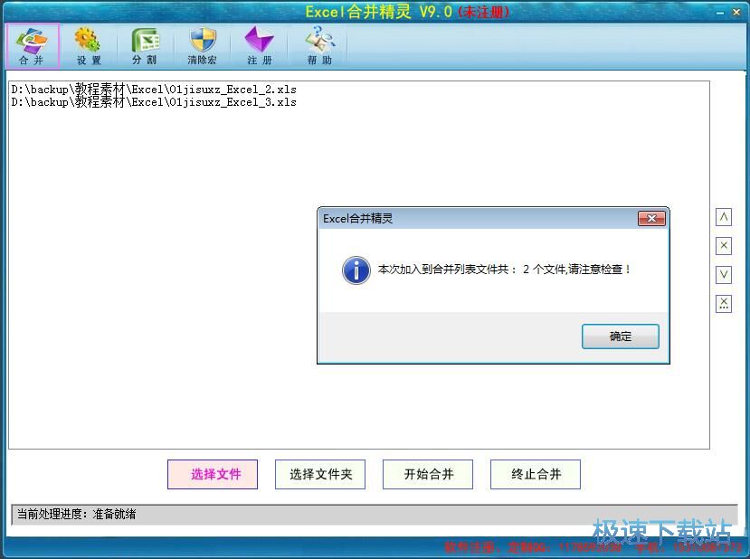 �ϲ��ָ�Excel�̳�