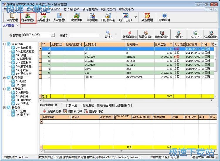 ���������ͬ�̳�