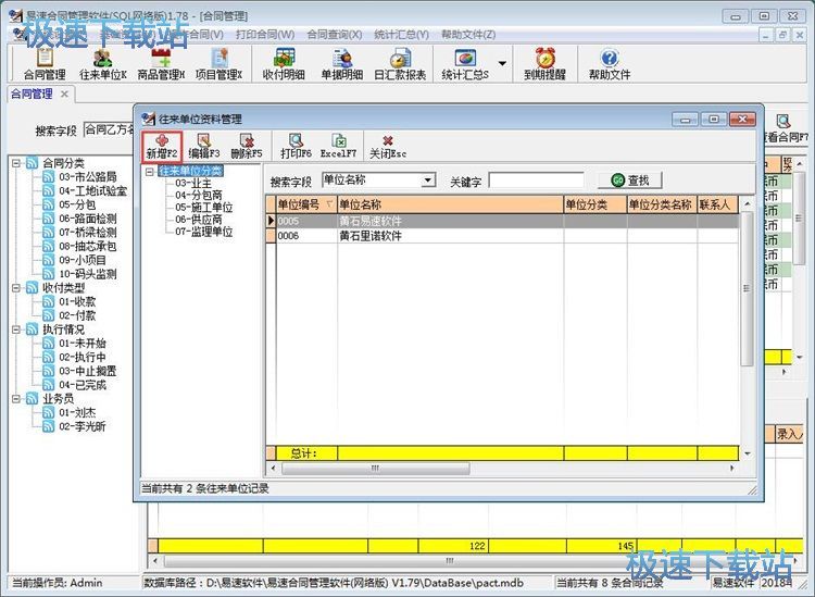 ���������ͬ�̳�