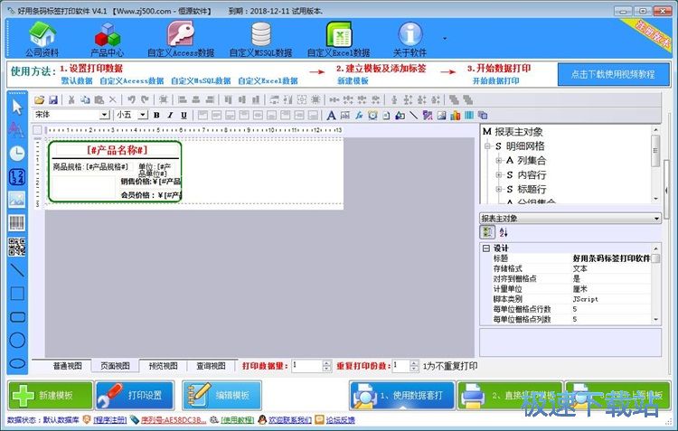 ��݋�l�a�˺��̳�