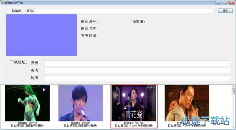 ���dMTV�̳�