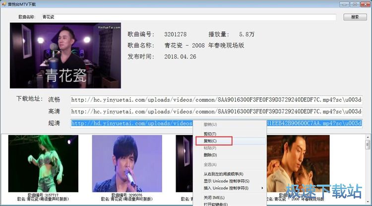 ���dMTV�̳�