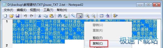 �ı��D(zhu��n)�Z���̳�